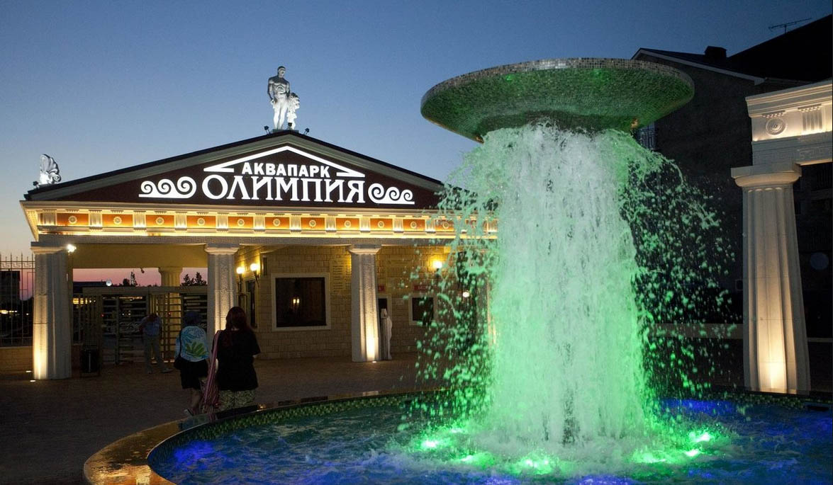 Аквапарк «Олимпия»